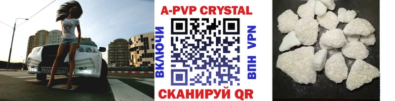 Alpha-PVP СК КРИС  сколько стоит  Гагарин 