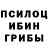 Альфа ПВП кристаллы Fens Studio