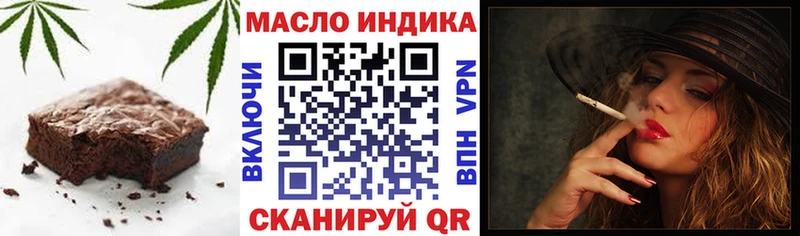 купить наркотик  Гагарин  Еда ТГК марихуана 