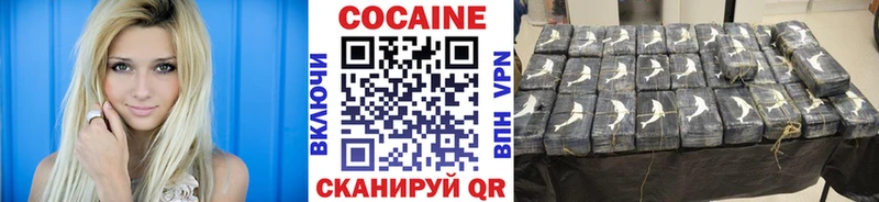 Cocaine Перу  наркотики  Гагарин 