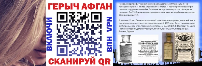 закладка  Гагарин  ссылка на мегу tor  Героин хмурый 