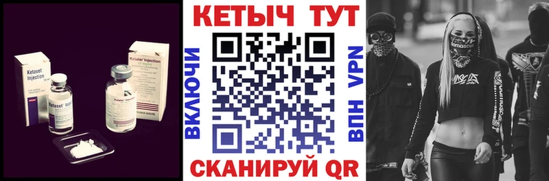 КЕТАМИН VHQ  где найти наркотики  KRAKEN маркетплейс  Гагарин 