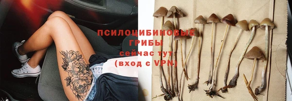 герыч Балабаново