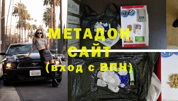 герыч Балабаново