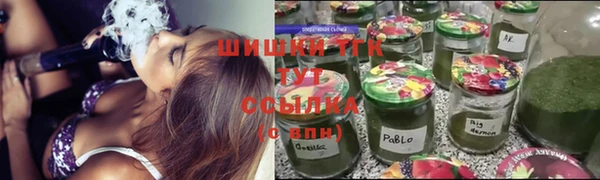 герыч Балабаново