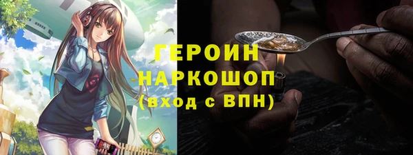 трава Балахна