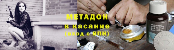 герыч Балабаново