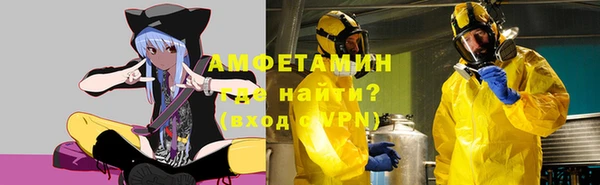 герыч Балабаново