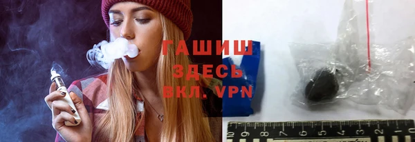 трава Балахна