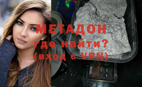герыч Балабаново