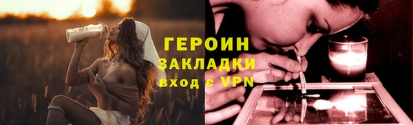 герыч Балабаново