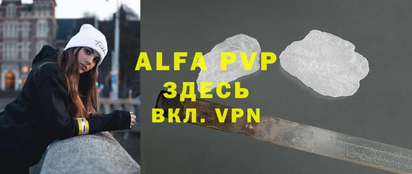 трава Балахна