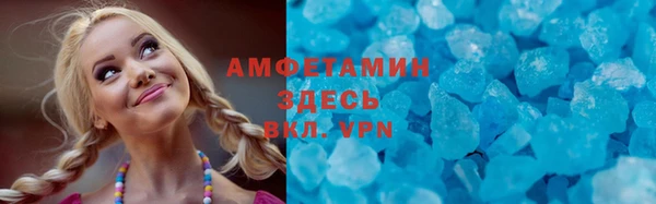 меф Баксан