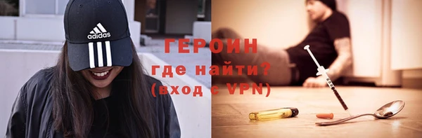 герыч Балабаново