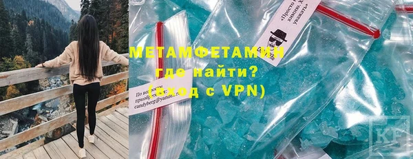 трава Балахна