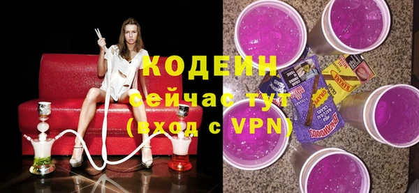 трава Балахна