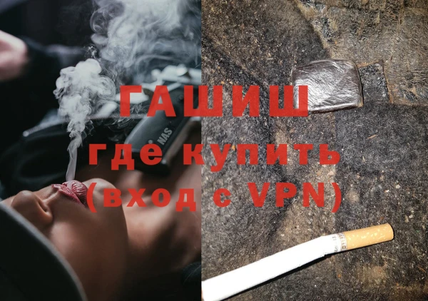 герыч Балабаново