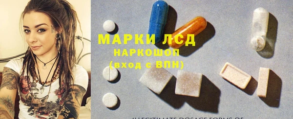 трава Балахна