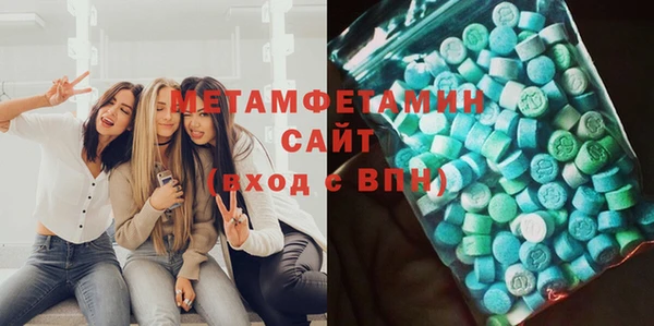 меф Баксан