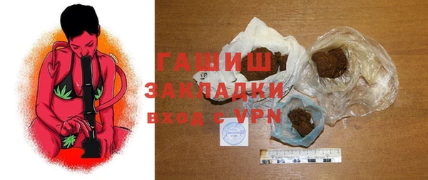 герыч Балабаново
