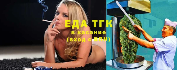 трава Балахна