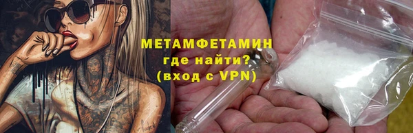 трава Балахна