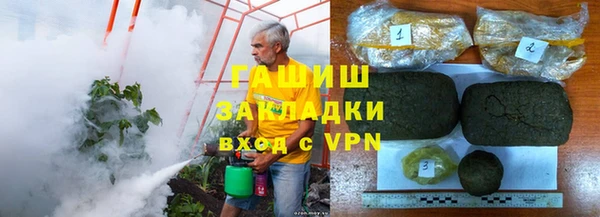 герыч Балабаново