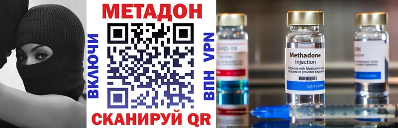 МЕТАДОН белоснежный  Гагарин 