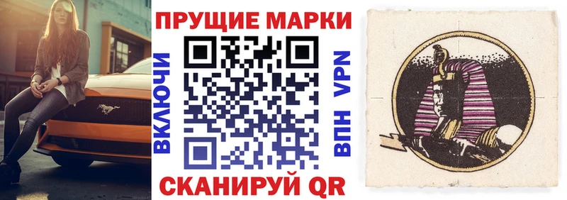 Марки NBOMe 1,8мг  маркетплейс формула  Гагарин  сколько стоит  ссылка на мегу онион 