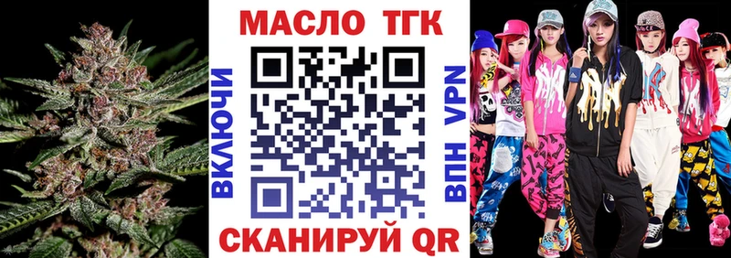 сколько стоит  blacksprut как зайти  ТГК вейп  Гагарин 